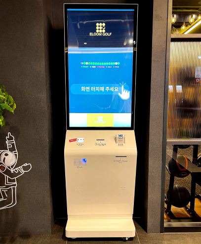 img_system_kiosk